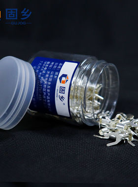 固乡【200只装U型2.5-5平方】冷压端头U型O型接线端子Y线鼻子套装