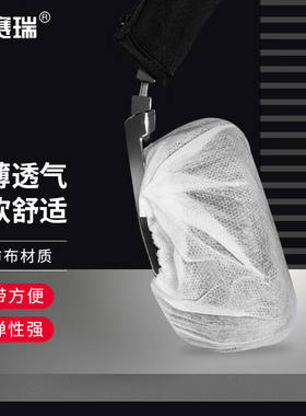 安赛瑞一次性无纺布耳机套网咖头戴式耳罩用防尘隔脏白色100只装
