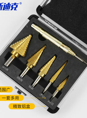 海斯迪克gnjz-866宝塔钻头高速钢扩孔器开孔器三角柄阶梯钻6pc铝