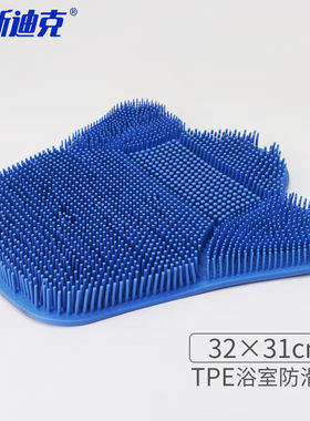 海斯迪克懒人搓背神器足底按摩防滑垫贴墙搓脚垫浅蓝色【32*31cm
