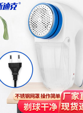 海斯迪克gnxy-221直插式毛球修剪器衣物剃毛器蓝色