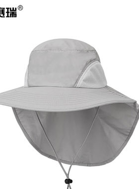 安赛瑞加大檐防晒遮阳帽一体式护脖渔夫帽速干太阳帽浅灰300615