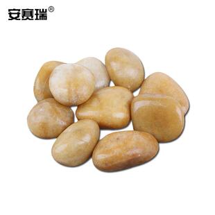 安赛瑞鹅卵石(5kg/包)铺路小石子鹅卵石多肉铺面石径4-7cm500073