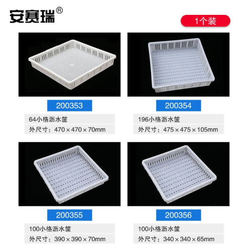安赛瑞镂空周转筐沥水蓝塑料正方形豆腐框模具商用豆制品用具器具