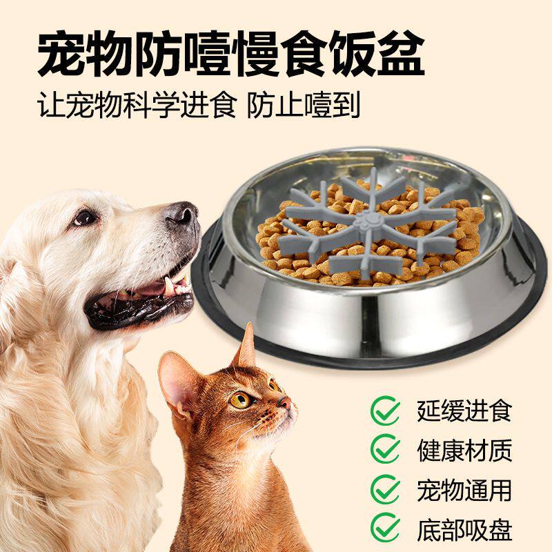 狗狗慢食碗狗碗狗盆防打翻宠物用品幼犬小型犬狗粮碗猫碗防噎食盆