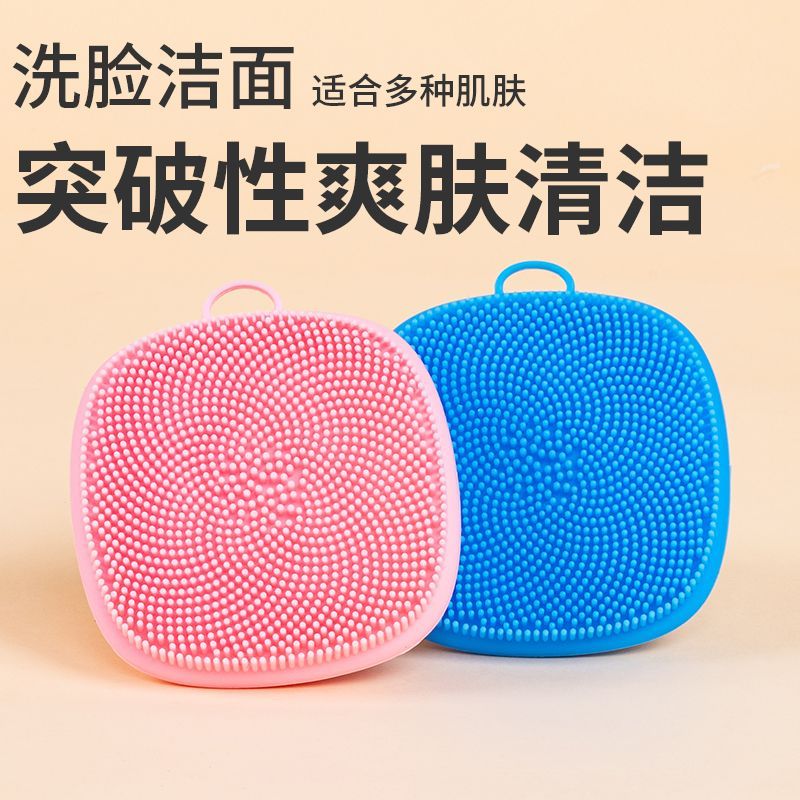 食品级硅胶洗脸美容软毛洁面刷