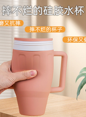 适用于Stanley水杯杯硅胶杯套加高款防滑冰霸杯保护套防摔杯770ml
