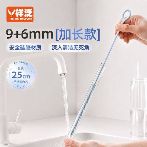 婴儿专用加长加粗吸管刷长柄清洗刷奶瓶缝隙水杯管子清洁神器刷子