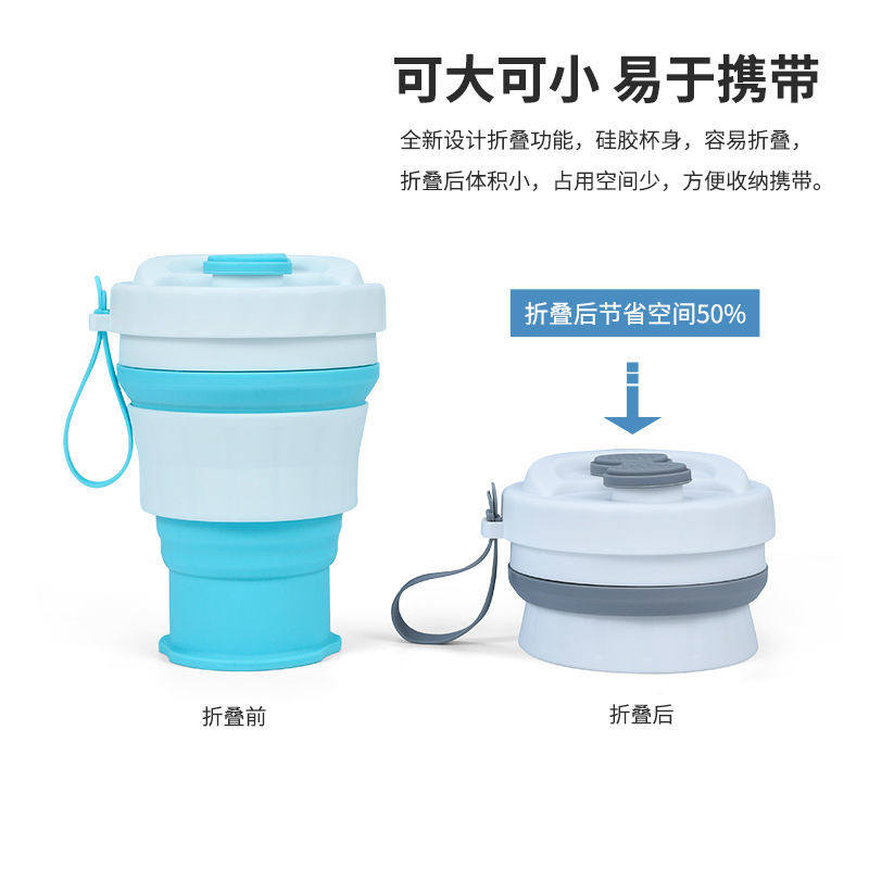 硅胶折叠水杯大容量旅行压缩便捷式漱口杯伸缩耐高温可装沸水杯子,户外/登山/野营/旅行用品,水杯,淘宝优惠券,粉丝福利购,淘宝优惠卷