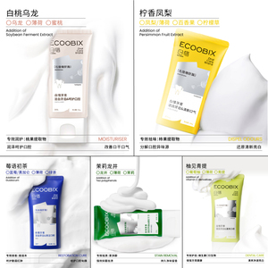 白惜香氛牙膏亮白持久留香清新口气低氟护龈抗糖
