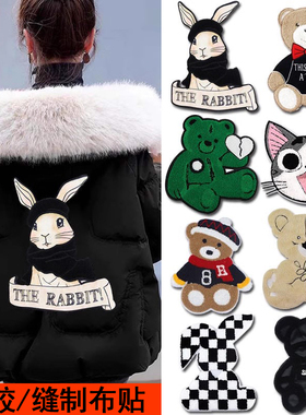 大号卡通小熊刺绣图案补丁贴diy缝制羽绒服衣服修补贴米奇补丁贴