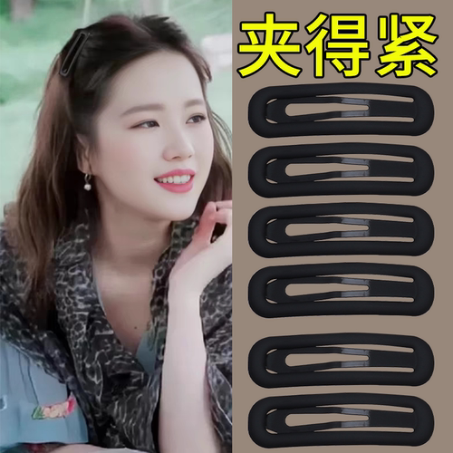 高颅顶发夹女2026新款高端碎发卡