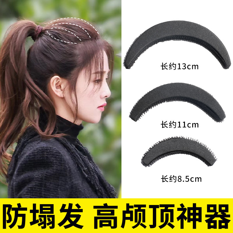 高颅顶蓬松神器月亮垫发根图片