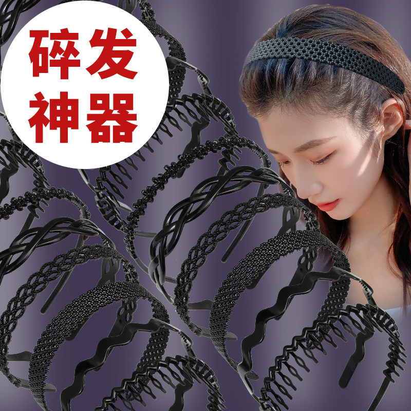 黑色发卡发箍女款洗脸压发头箍刘海发夹碎发夹子头饰2026新款发捆
