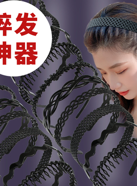 黑色发卡发箍女款洗脸压发头箍刘海发夹碎发夹子头饰2026新款发捆