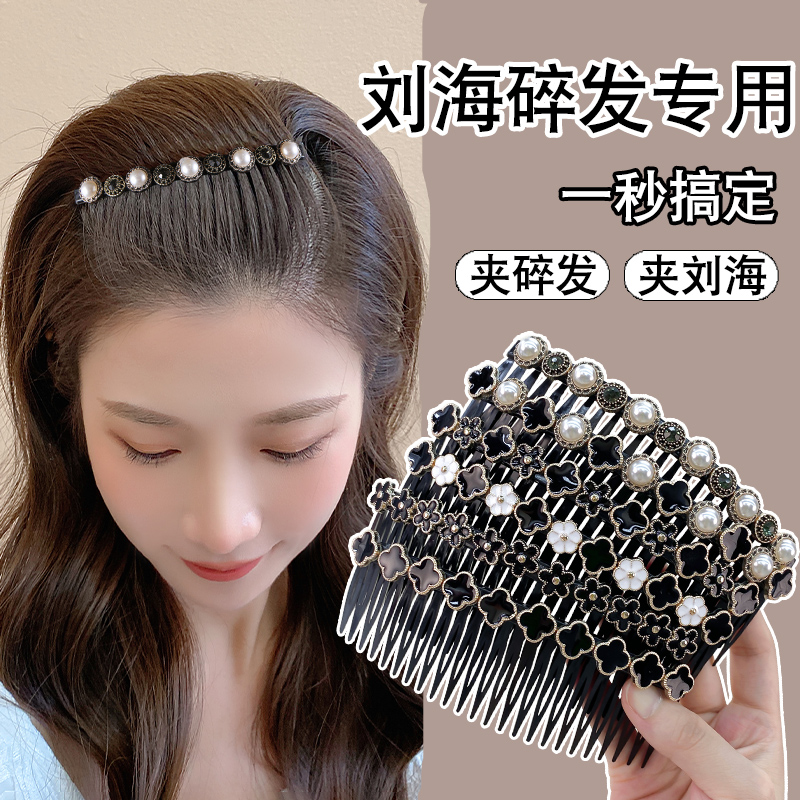 前额发卡成人碎发夹女2024新款