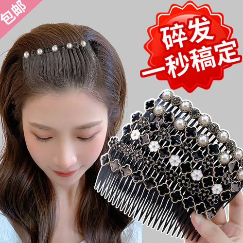 前额发卡成人碎发发夹女新款发梳