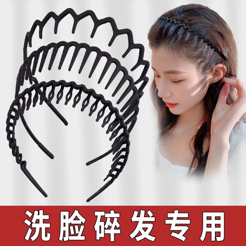 儿童发箍女款黑色压发圈2025新款高级感女童不勒头箍架压发卡发夹,饰品/流行首饰/时尚饰品新,发饰,淘宝优惠券,粉丝福利购,淘宝优惠卷