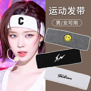 运动发带男日常外戴吸汗头巾毛巾发箍高弹力白色护额头带女款 头饰