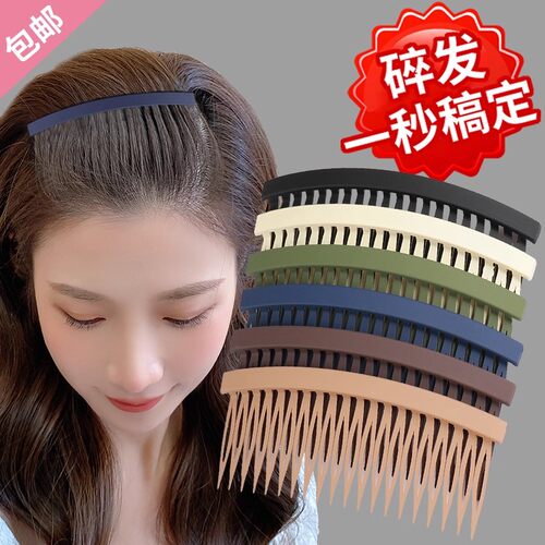 发夹女2025新款碎发整理神器发梳