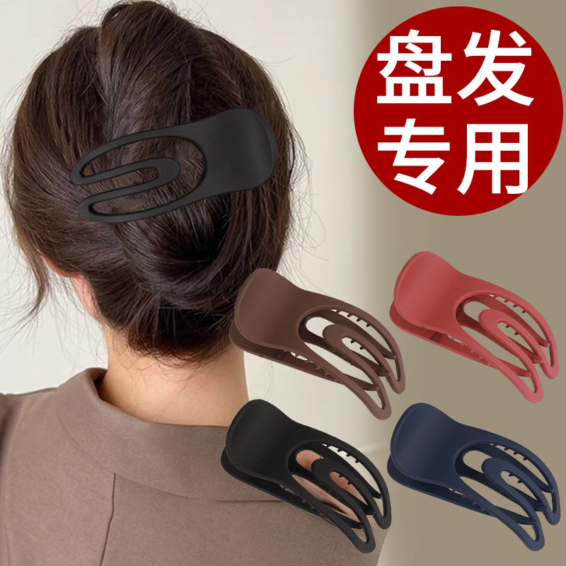 盘发抓夹后脑勺鸭嘴夹