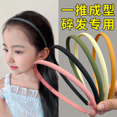 儿童发箍女童不勒头防滑头箍碎发神器2026新款 洗脸专用发卡发夹女