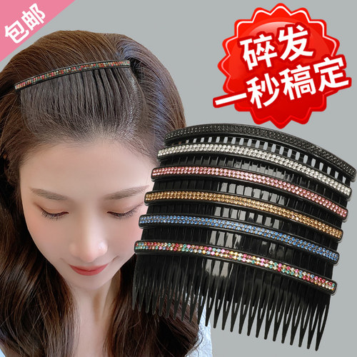 发夹头饰碎发整理神器发梳插梳