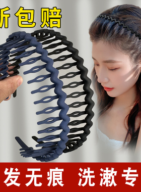发卡女成人压发箍女2025新款带齿防滑洗脸头箍碎发捆头发夹子头饰