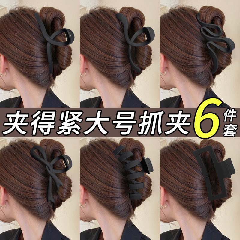 鲨鱼夹女高级感磨砂新款抓夹大号图片