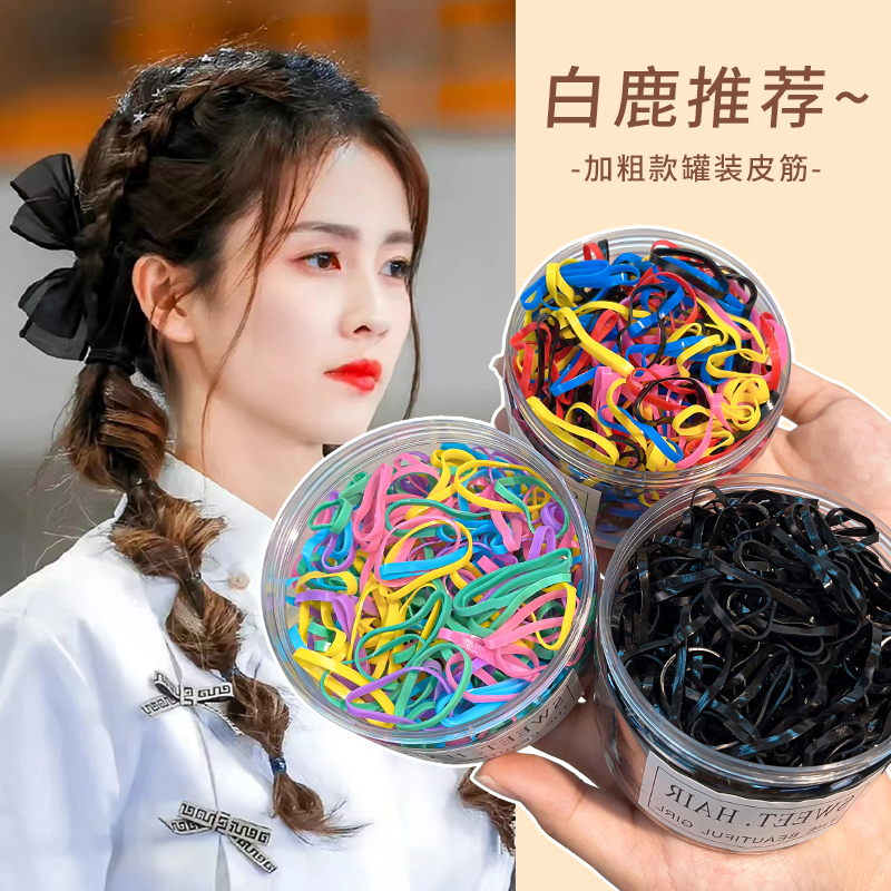 一次性橡皮筋来石喜发圈日韩