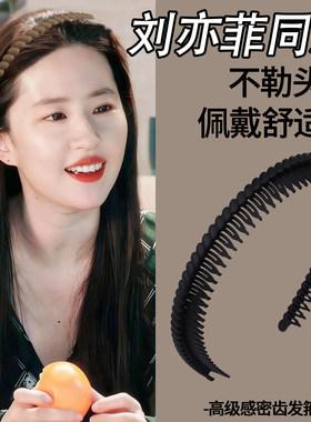 发箍女高颅顶显脸小头箍发卡新款洗脸带齿防滑不勒头压碎发夹头饰