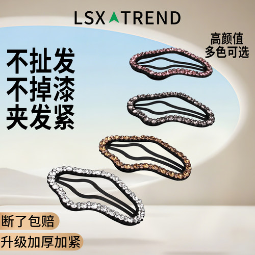 夹子头饰发夹新款水钻云朵bb夹