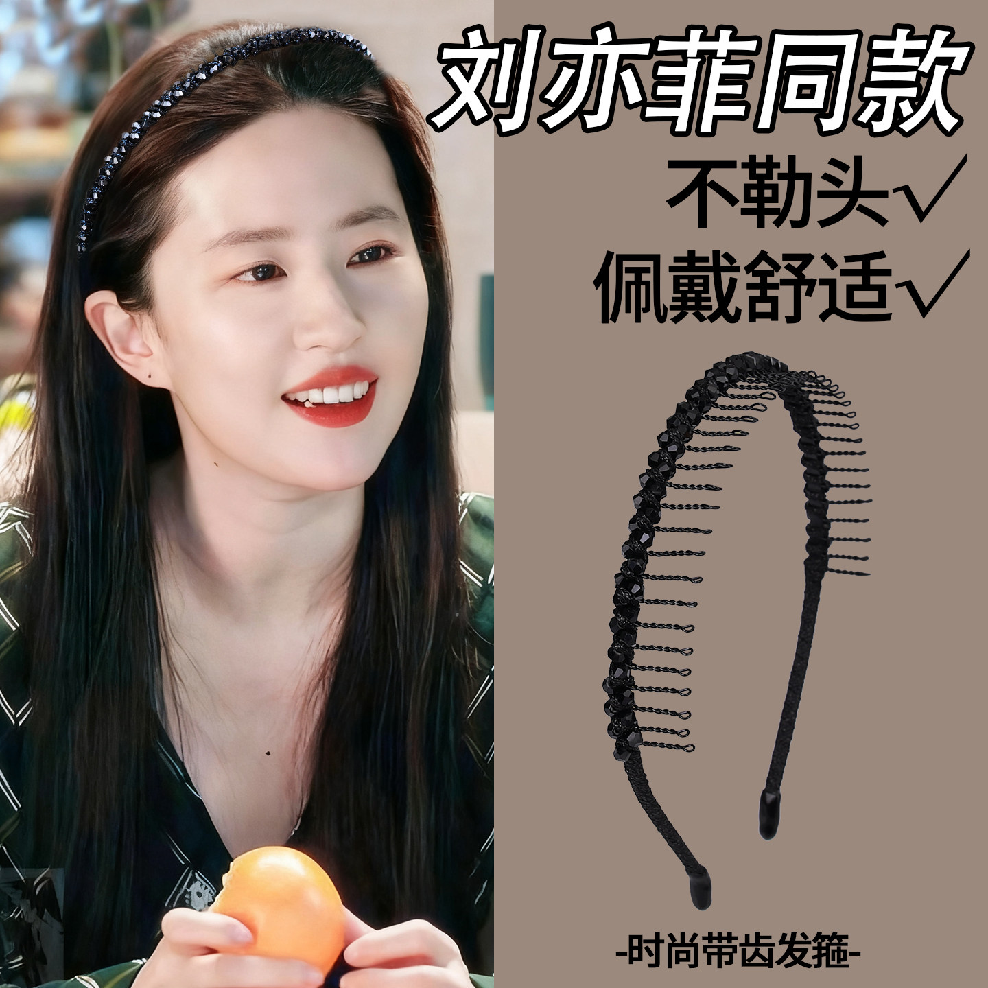 金属铁发箍女款高级感洋气时尚图片