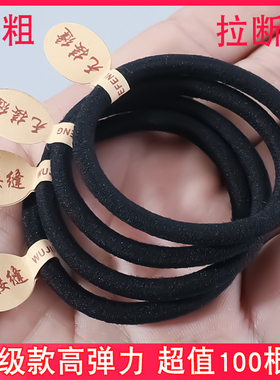 皮套女头绳2025新款黑色橡皮筋女扎头发高弹力耐用粗发圈女士发绳