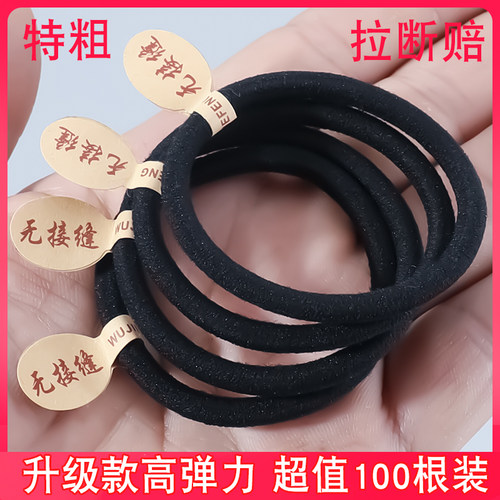 2026新款橡皮筋女扎头发头绳发绳