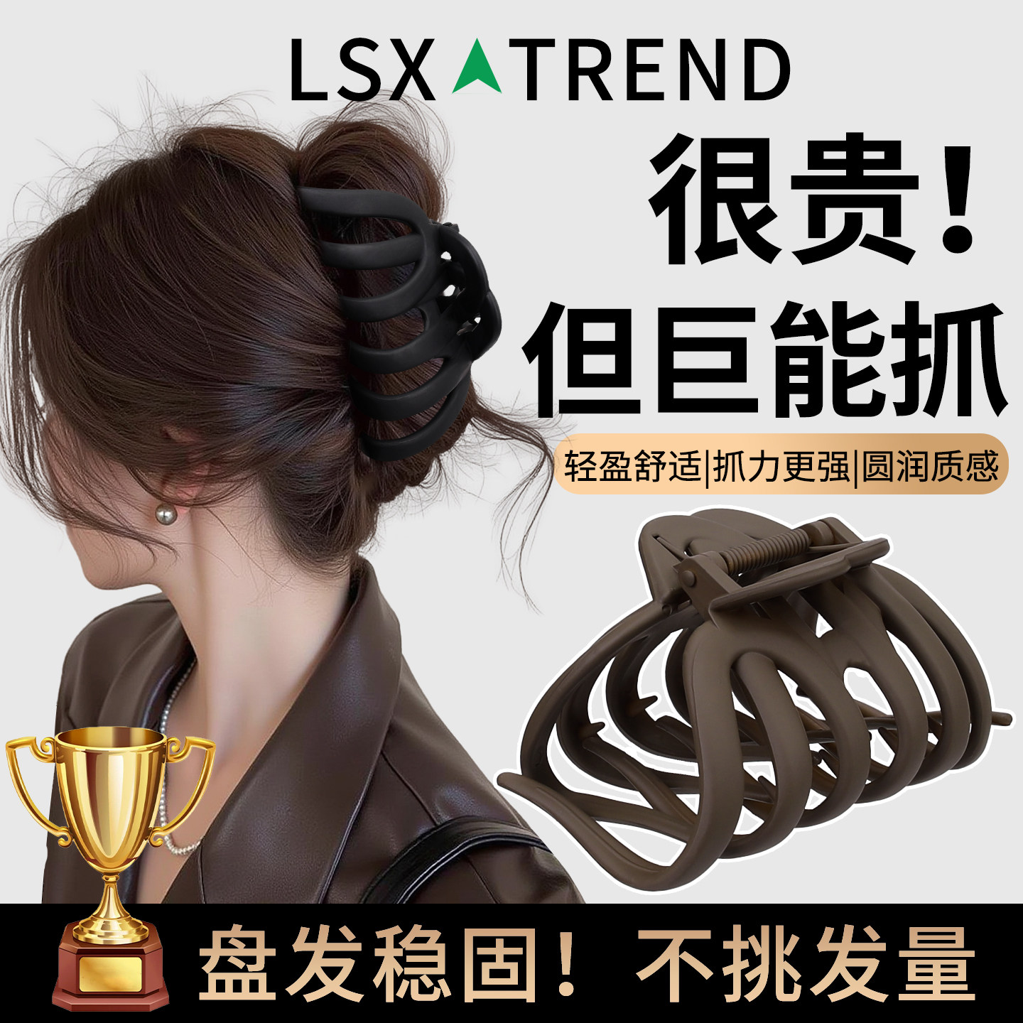 超大号抓夹女2026新款高级感发量多南瓜鲨鱼夹发夹后脑勺夹子头饰