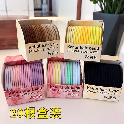 扎头发皮筋高弹力耐用发圈头绳