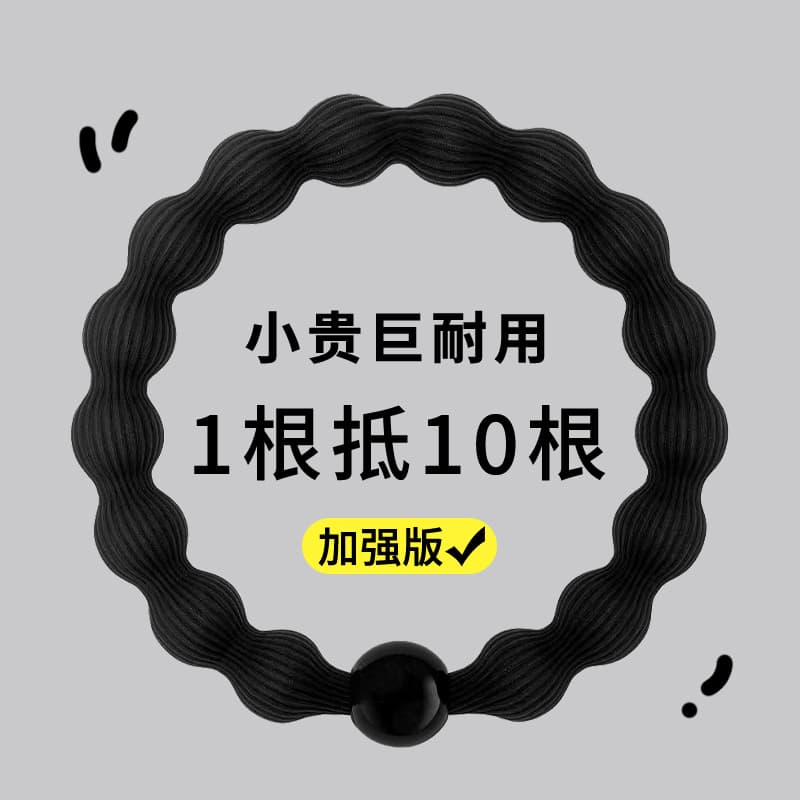 皮筋女大人豌豆发圈网红新款头绳