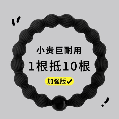 皮筋女大人豌豆发圈网红新款头绳