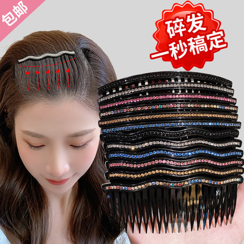 发夹前额刘海女2026新款成人发梳