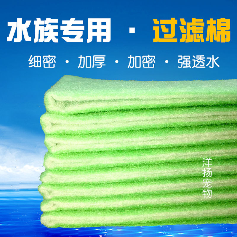 水族生化过滤材料无胶鱼缸