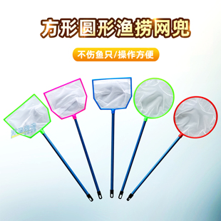 小鱼网捞鱼网密网小鱼捞渔网儿童捞鱼手抄鱼缸水族箱养鱼鱼捞密网