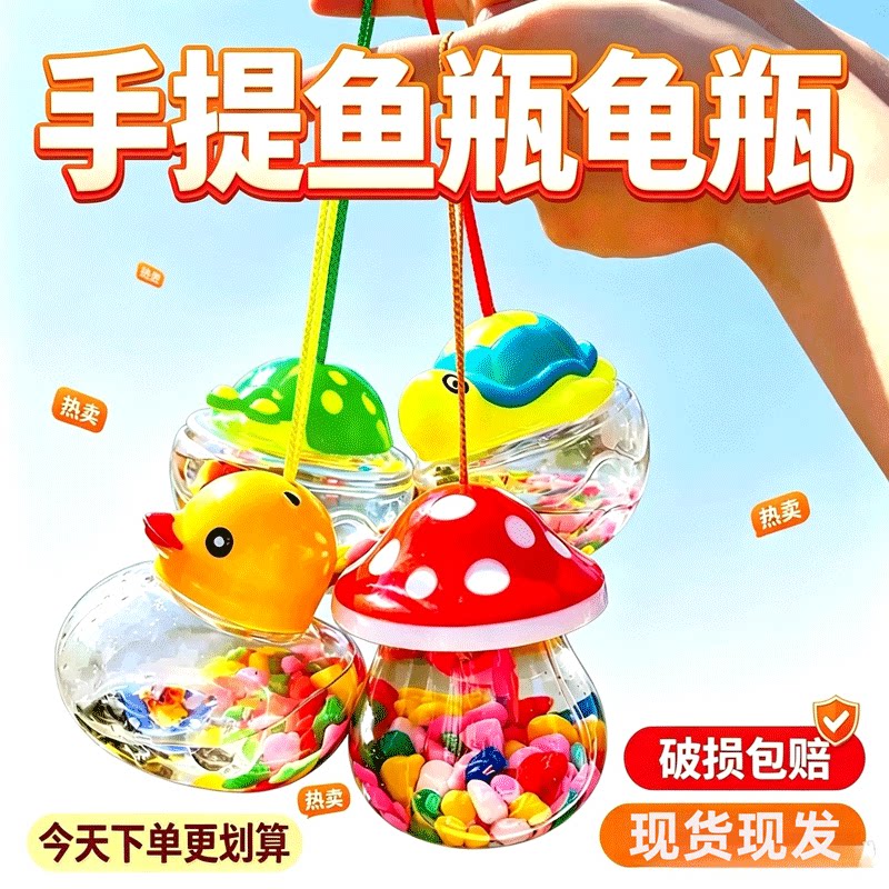 乌龟盒手提乌龟缸透明鱼瓶小龟瓶宠物饲养盒大黄鸭可爱QQ瓶金鱼缸