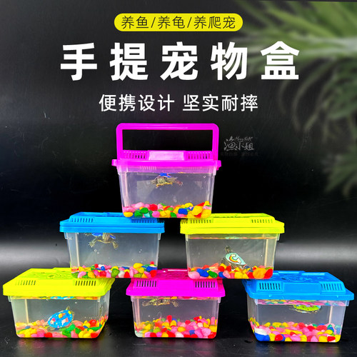 驰以恒塑料宠物盒美观实用