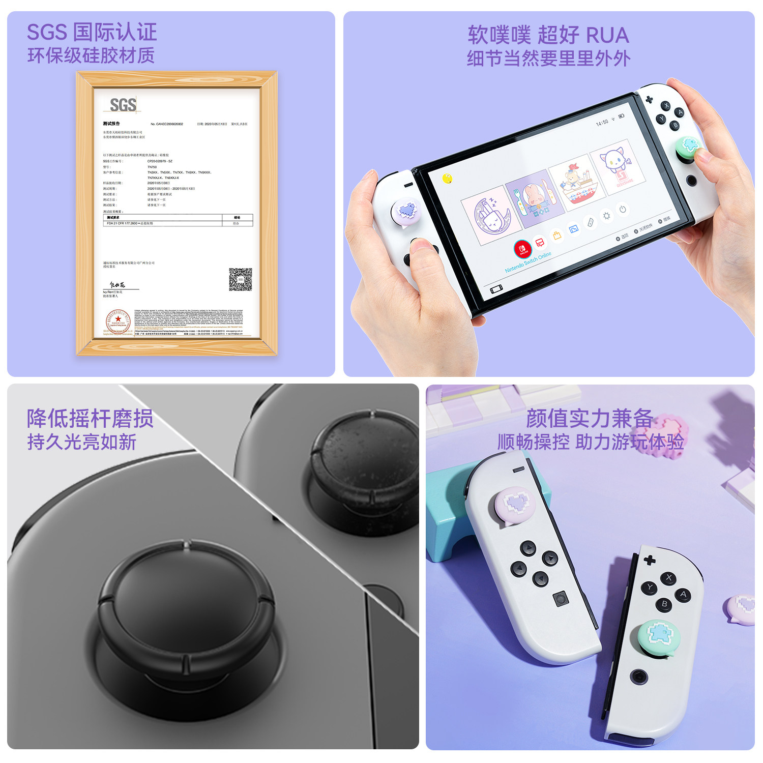 스위치 OLED 로커 캡 실리콘 귀여운 픽셀 무드 보호 커버 NS 키 캡 라이트 적응이 매우 필요합니다