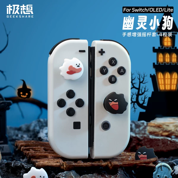 Товары от 北北电玩02