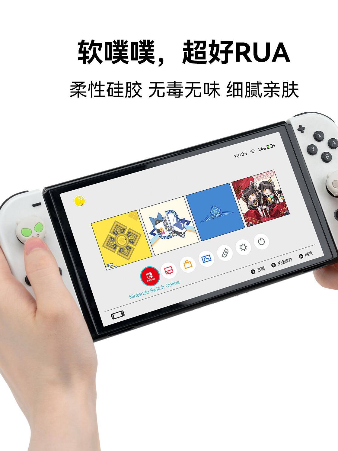 닌텐도 스위치 로커 캡 OLED 게임 콘솔 실리콘 키 캡 로커 커버 NS  카라카라