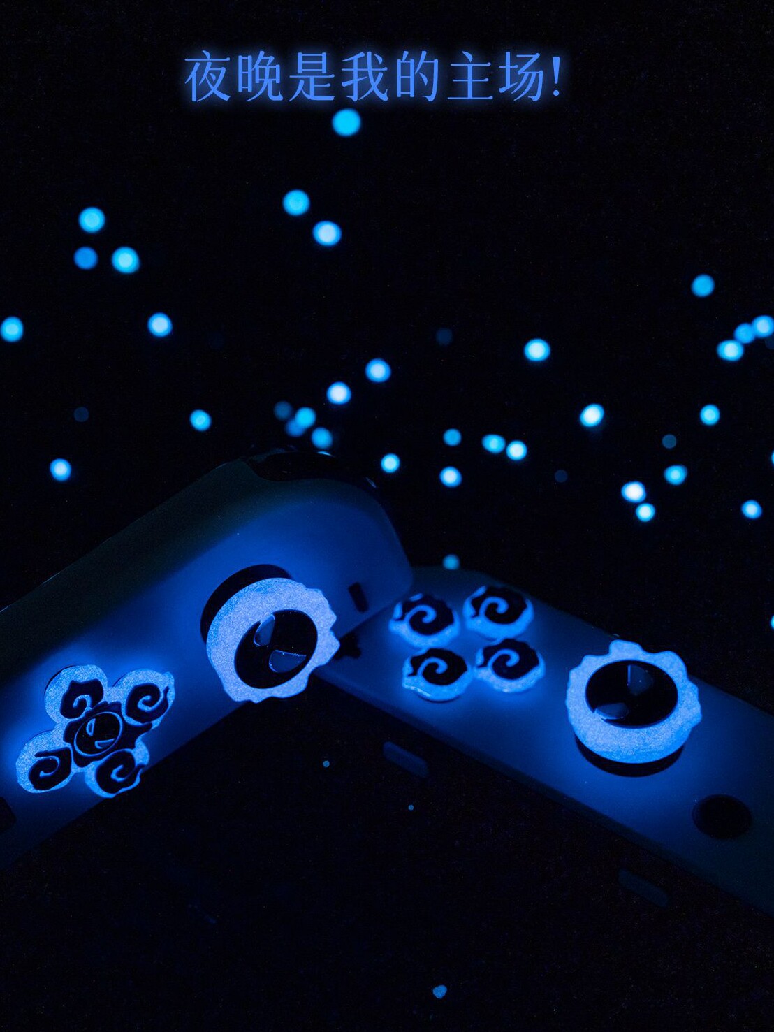 닌텐도 스위치 로커 캡 크로스 버튼 스티커 발광 고스트 NS 핸들 실리콘 로커 커버는 OLED에 적용됩니다