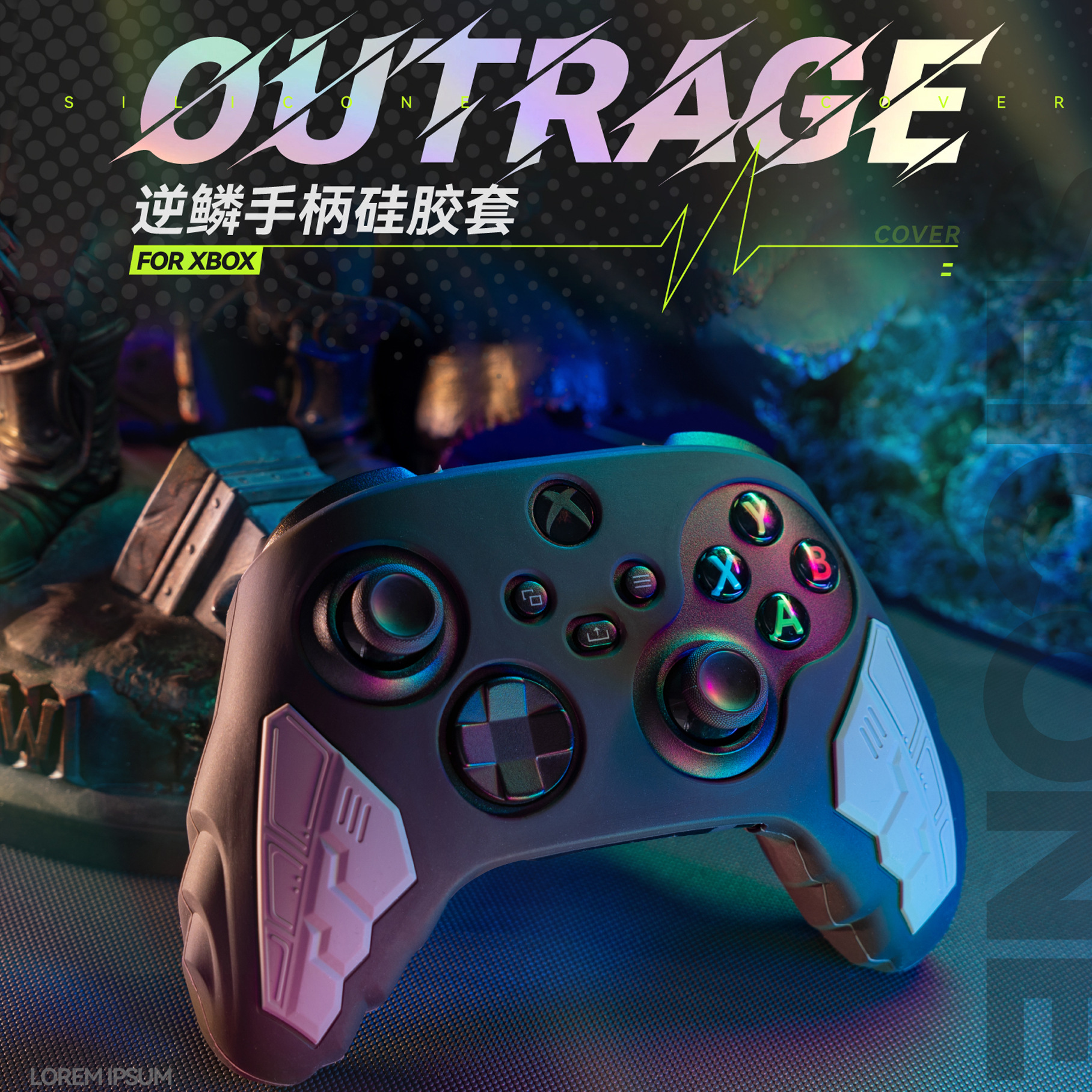 xbox series x游戏手柄保护套xss硅胶套全包防摔防滑软壳赠摇杆帽