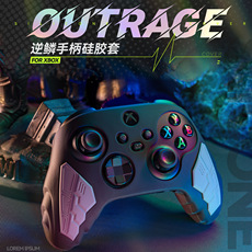 Рукав силиконовые ручки xbox series x游戏手柄保护套xss硅胶套全包防摔防滑软壳赠摇杆帽